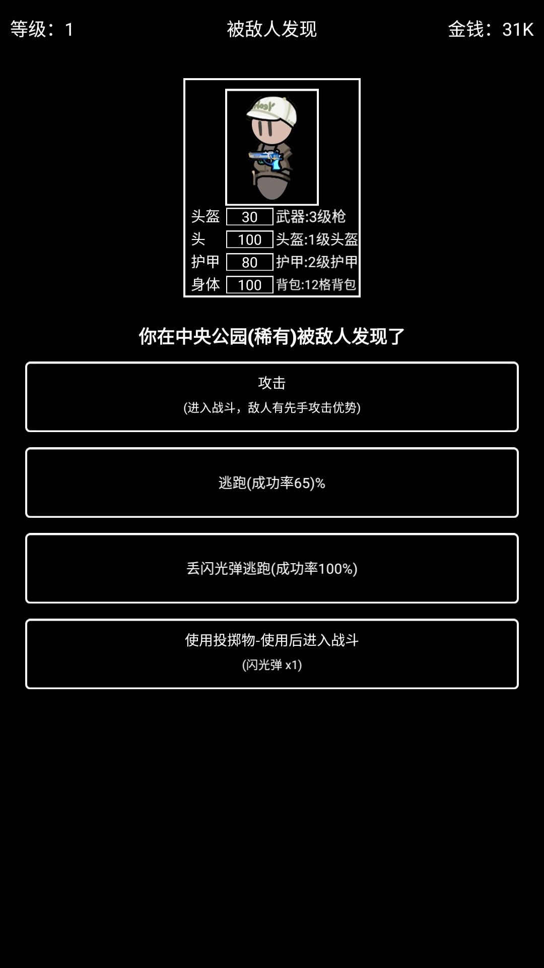 极简搜打撤官方正版