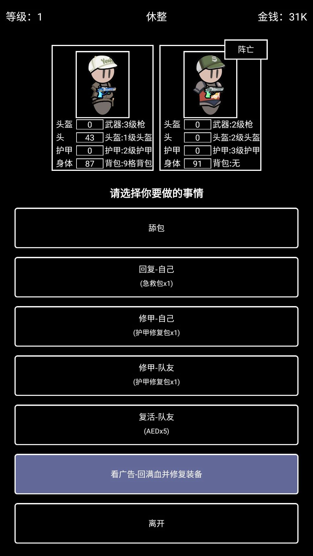 极简搜打撤官方正版