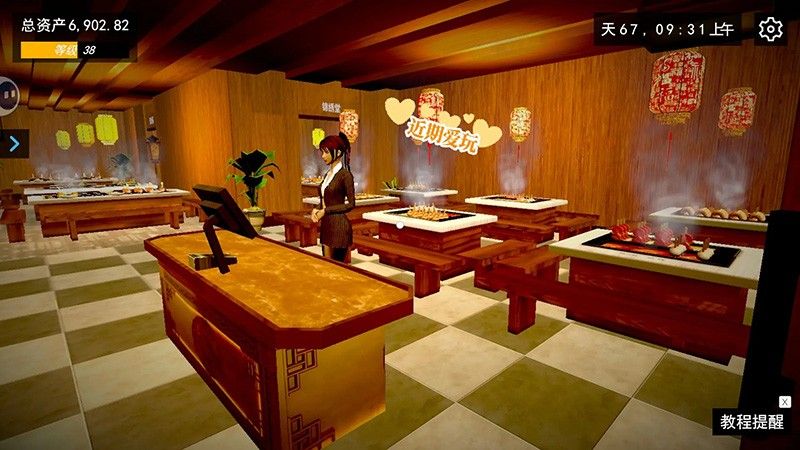 王国保卫战复仇XF版