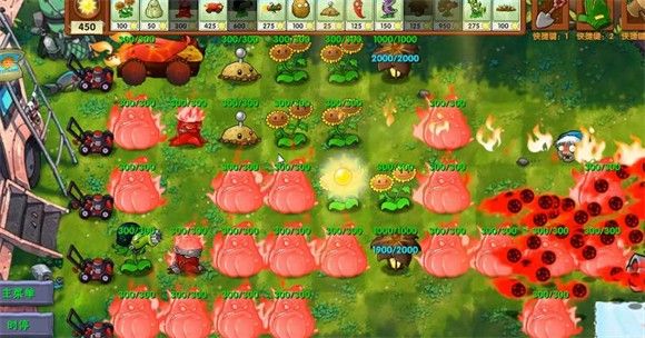 植物大战僵尸融合版2.4.2版本