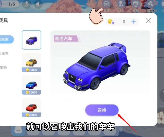 樱之次元联机版最新版 樱之次元联机版最新版