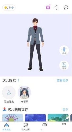 樱之次元联机版最新版 樱之次元联机版最新版