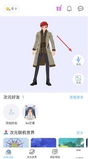 樱之次元联机版最新版 樱之次元联机版最新版