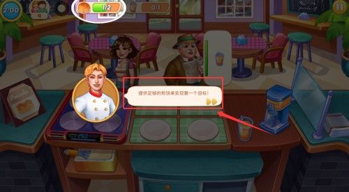 匆忙烹饪疯狂餐厅手机版 匆忙烹饪疯狂餐厅手机版