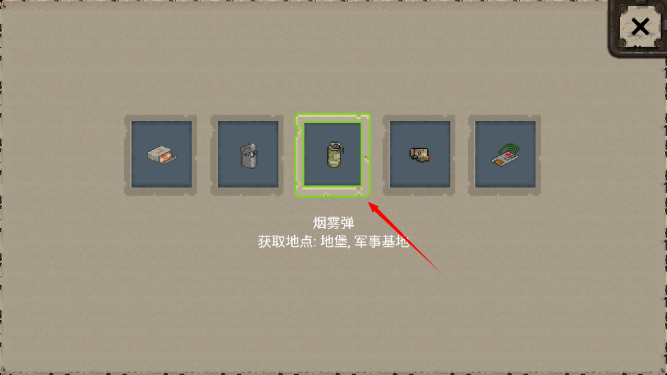 迷你dayz汉化最新版