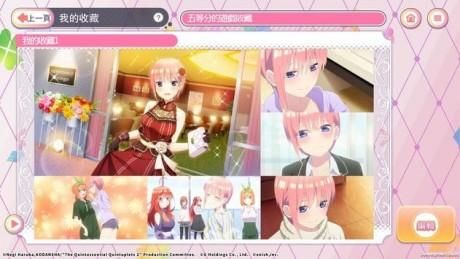 五等分的新娘最新版