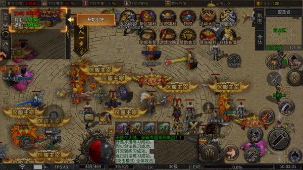 祖玛传奇单职业