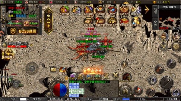 祖玛传奇单职业