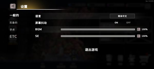 地牢杀手最新版2026 地牢杀手最新版2026