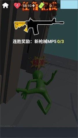 狙击外星人小游戏 狙击外星人小游戏