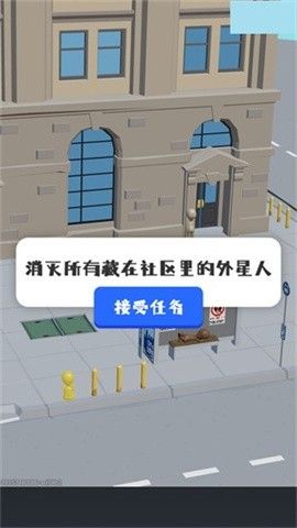 狙击外星人小游戏 狙击外星人小游戏