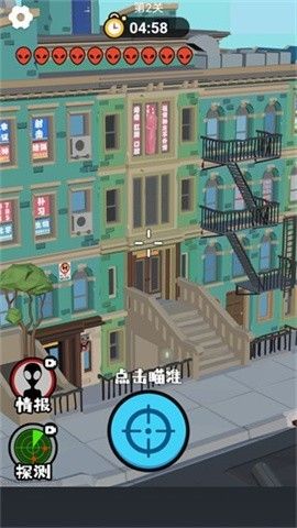 狙击外星人小游戏 狙击外星人小游戏