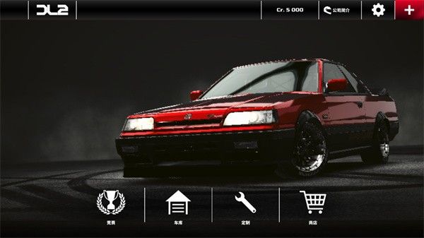 漂移传奇2安卓版 漂移传奇2安卓版