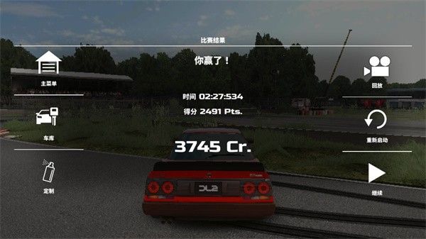 漂移传奇2安卓版 漂移传奇2安卓版