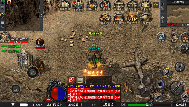 26高爆合击截图1