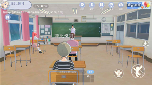 樱之次元联机版最新版截图1