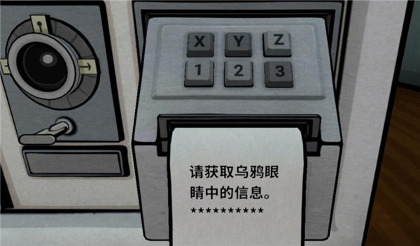 ThePastWithin截图1