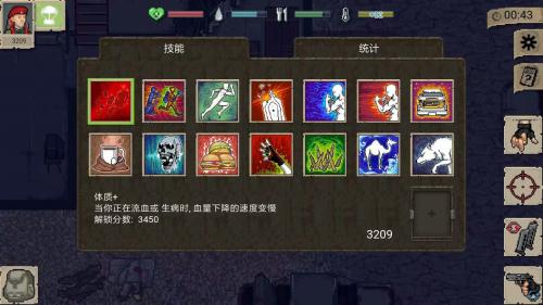 迷你dayz汉化最新版截图1