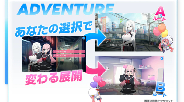 muvluv少女庭园截图3