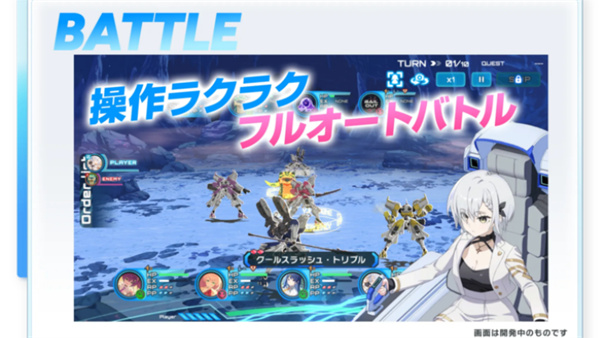 muvluv少女庭园截图0