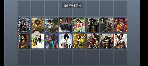 无名杀动态皮肤版截图1