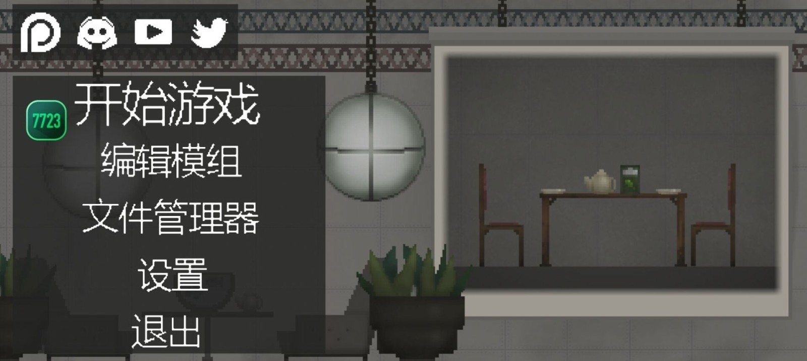 甜瓜游乐场马桶人模组最新版截图2