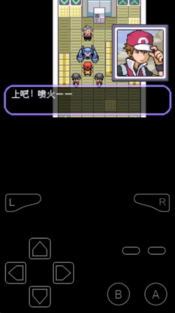 口袋妖怪不归之殇截图0