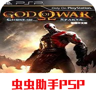 战神斯巴达之魂手机版