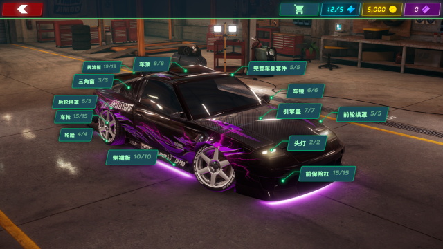 静态换档赛车2026截图1