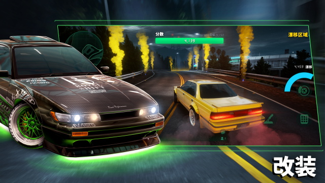 静态换档赛车2026截图3