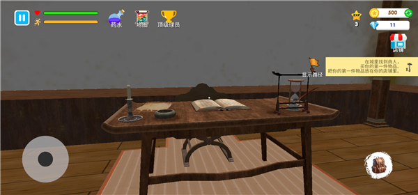 格斗学校模拟器2026截图2