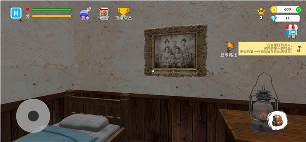 格斗学校模拟器2026截图3