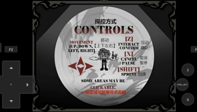 死盘子游戏截图0