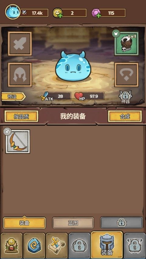 史莱姆城堡2026