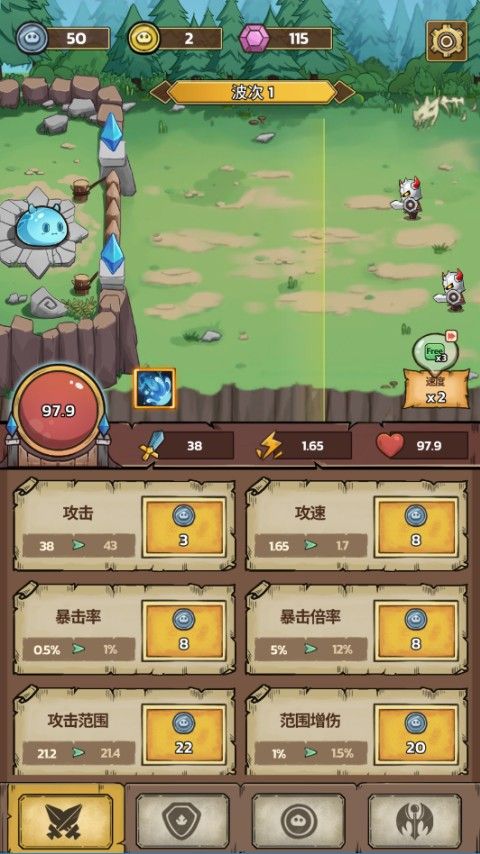 史莱姆城堡2026