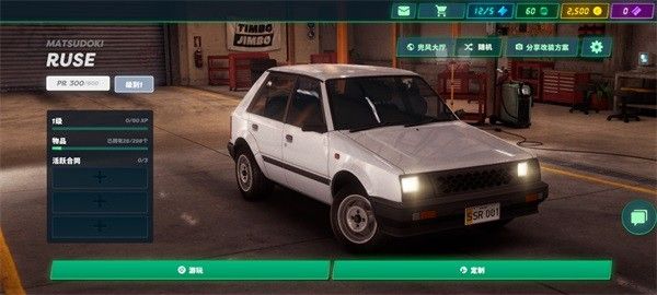 静态换档赛车2026