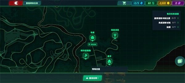 静态换档赛车2026