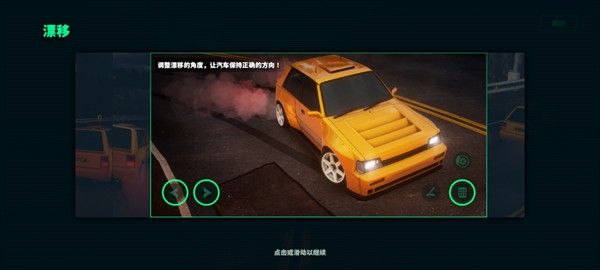 静态换档赛车2026