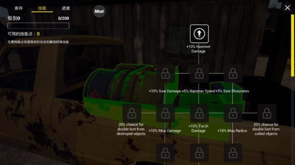 船舶墓地模拟器正式版 船舶墓地模拟器正式版