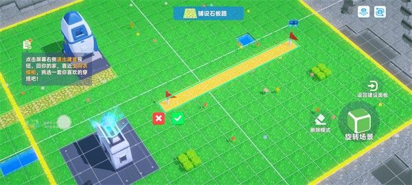 星绘友晴天测试版