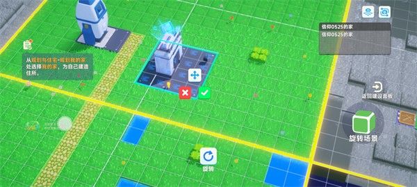 星绘友晴天测试版