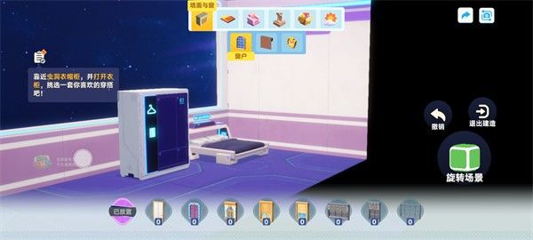 星绘友晴天测试版