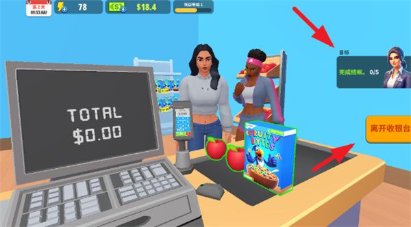 超市商店模拟器v1.26.3版 超市商店模拟器v1.26.3版