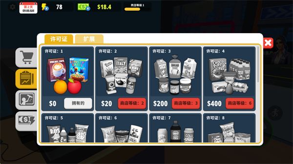超市商店模拟器v1.26.3版 超市商店模拟器v1.26.3版