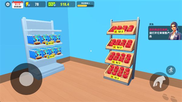 超市商店模拟器v1.26.3版 超市商店模拟器v1.26.3版