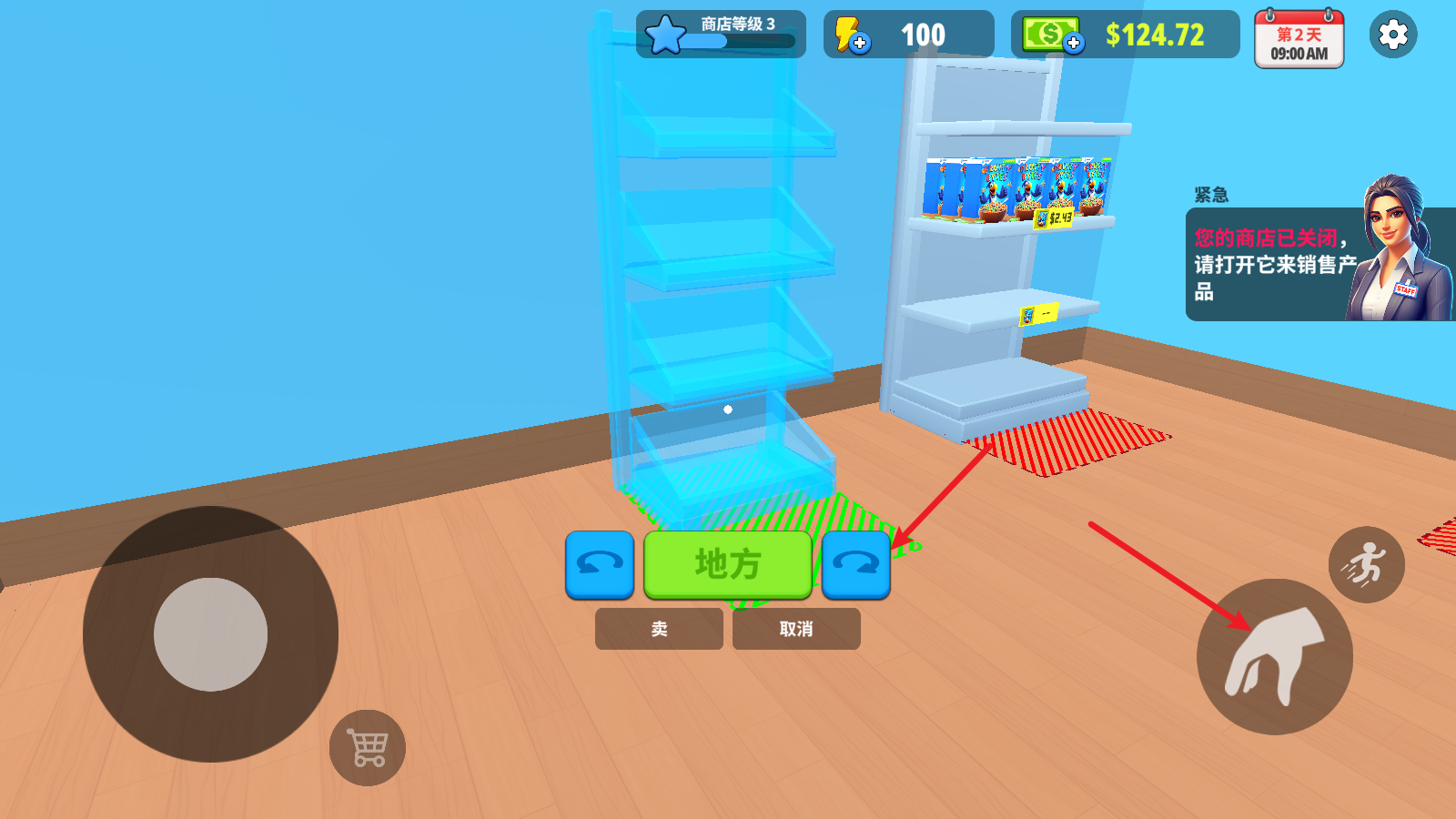 超市商店模拟器v1.26.3版 超市商店模拟器v1.26.3版