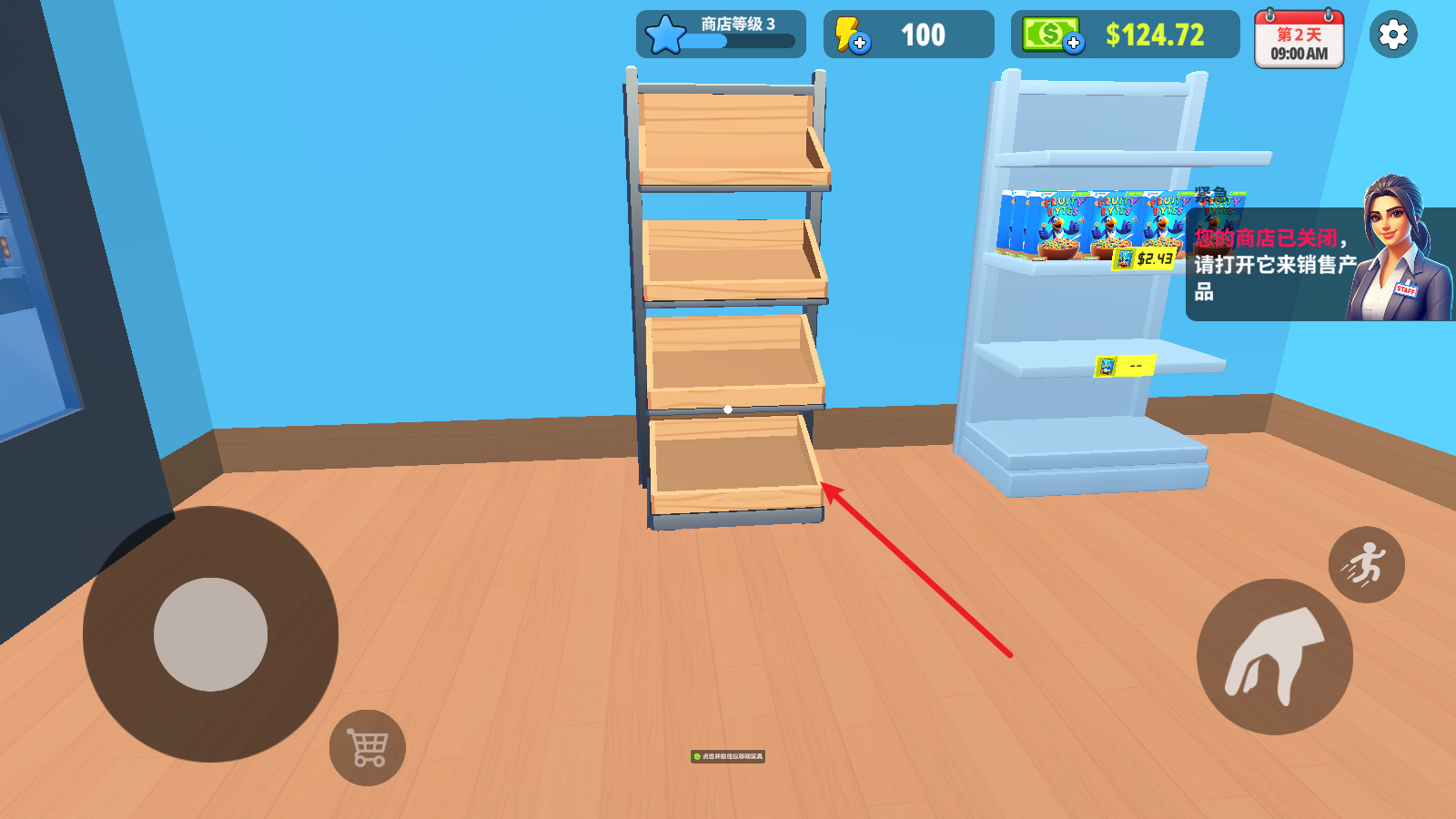 超市商店模拟器v1.26.3版 超市商店模拟器v1.26.3版