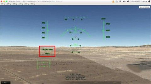 真实飞行模拟器汉化版