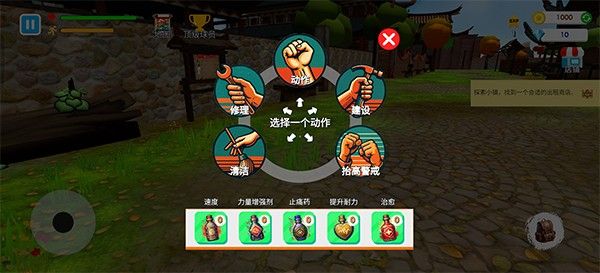 格斗学校模拟器2026