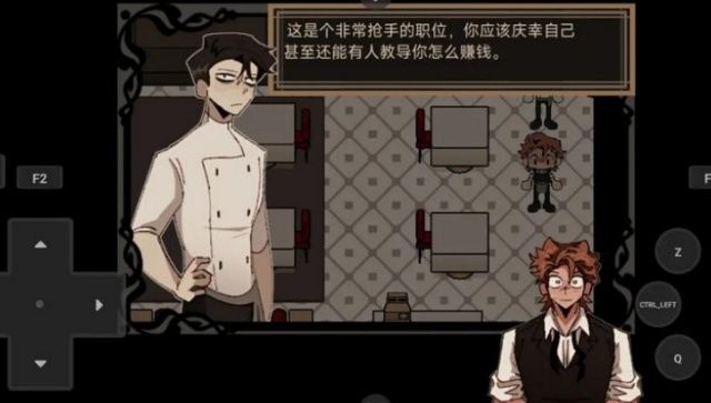 死盘子游戏 死盘子游戏